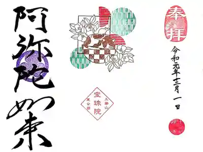 テーマは「椿と猫と慌てん坊のネズミ」です。
来年の干支はねずみ年。せっかちなネズミが出てきちゃったって感じでしょうか?