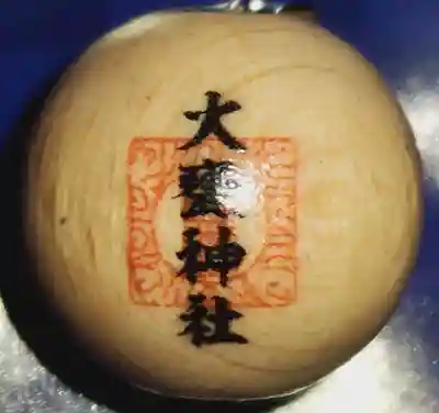 大甕神社の授与品その他