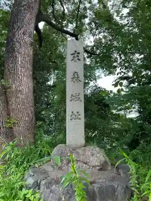 城山八幡宮(愛知県)