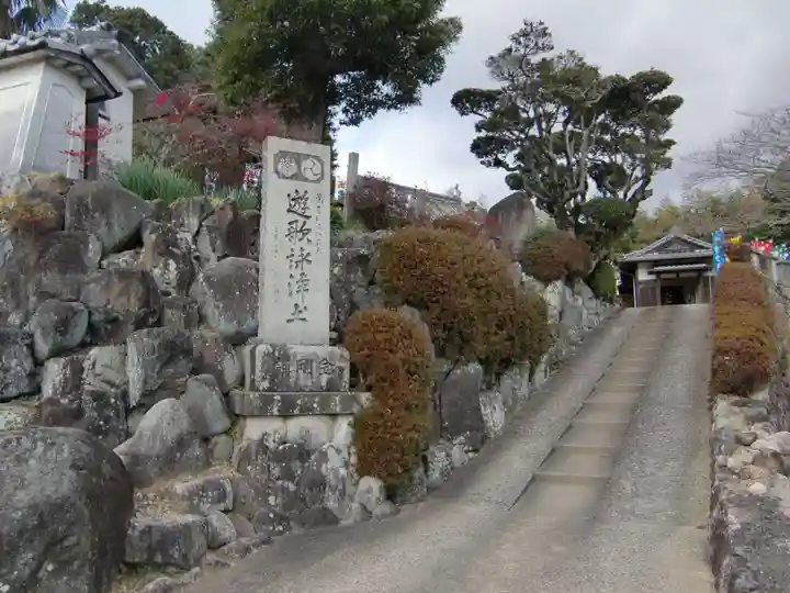 石上寺(三重県)