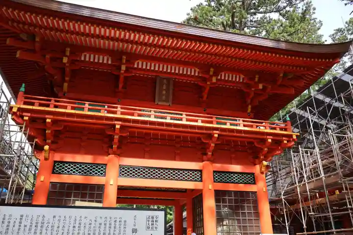 鹿島神宮(茨城県)