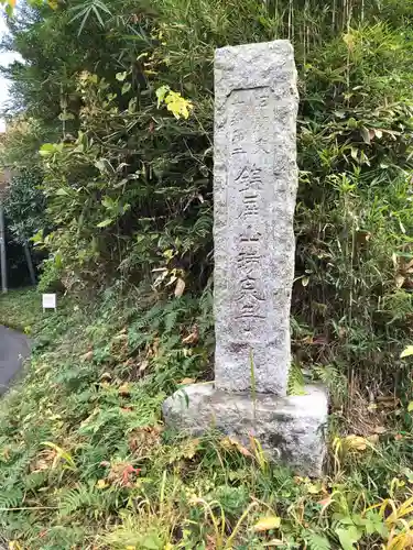 瑞泉寺のその他建物