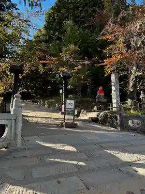 中尊寺のその他建物