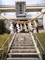 鳥合神社(宮城県)