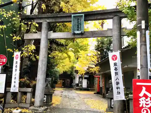 銀杏岡八幡神社(東京都)