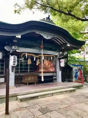 真田山 三光神社(大阪府)