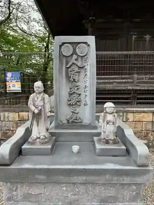 笠覆寺 (笠寺観音)のその他建物