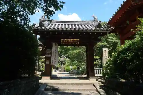 平等寺（三輪山平等寺）(奈良県)