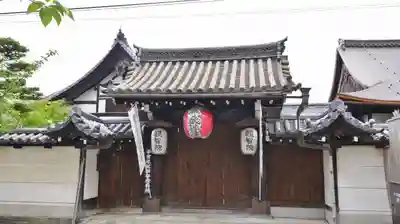 東寺(教王護国寺)の山門・神門
