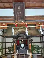 正一位霊験稲荷社(栃木県)