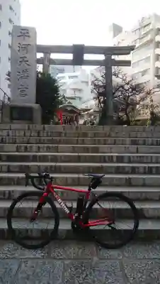 平河天満宮(東京都)