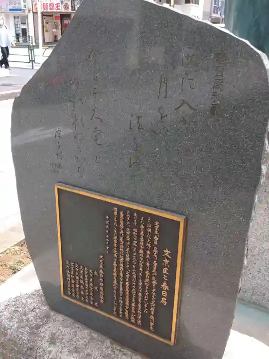 麟祥院のその他建物