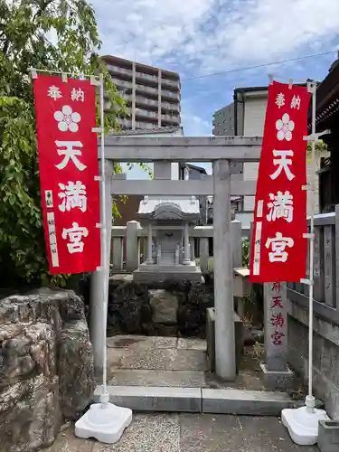 天祖神社の末社