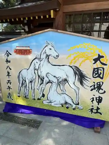 大國魂神社の{uncategorized: "未分類", other: "その他", undefined: "問題あり", building: "その他建物", grave: "お墓", sacred_gate: "鳥居", guardian: "狛犬", statue: "像", buddha: "仏像", history: "歴史", nature: "自然", garden: "庭園", animal: "動物", pagoda: "塔", temizu: "手水舎", mountain_gate: "山門・神門", sanctuary: "本殿・本堂", subordinate: "末社・摂社", art: "芸術", scenery: "景色", jizo: "地蔵", ema: "絵馬", goshuin: "御朱印", omikuji: "おみくじ", items: "授与品その他", amulet: "お守り", goshuincho: "御朱印帳", eats: "食事", festival: "お祭り", votive_dance: "神楽", shichigosan: "七五三参", wedding: "結婚式", experience: "体験その他", initially: "初詣", around: "周辺", anti_infection: "感染症対策"}
