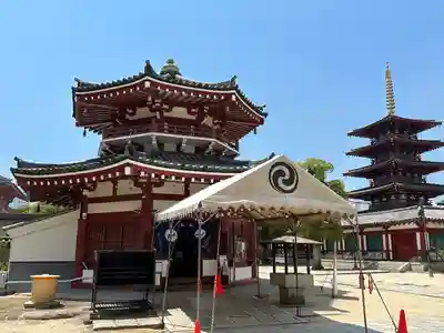 四天王寺(大阪府)