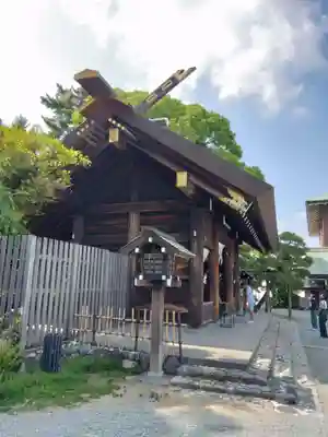 伊勢山皇大神宮(神奈川県)
