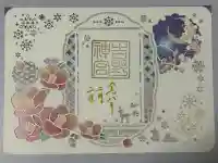 吉野神宮の{uncategorized: "未分類", other: "その他", undefined: "問題あり", building: "その他建物", grave: "お墓", sacred_gate: "鳥居", guardian: "狛犬", statue: "像", buddha: "仏像", history: "歴史", nature: "自然", garden: "庭園", animal: "動物", pagoda: "塔", temizu: "手水舎", mountain_gate: "山門・神門", sanctuary: "本殿・本堂", subordinate: "末社・摂社", art: "芸術", scenery: "景色", jizo: "地蔵", ema: "絵馬", goshuin: "御朱印", omikuji: "おみくじ", items: "授与品その他", amulet: "お守り", goshuincho: "御朱印帳", eats: "食事", festival: "お祭り", votive_dance: "神楽", shichigosan: "七五三参", wedding: "結婚式", experience: "体験その他", initially: "初詣", around: "周辺", anti_infection: "感染症対策"}