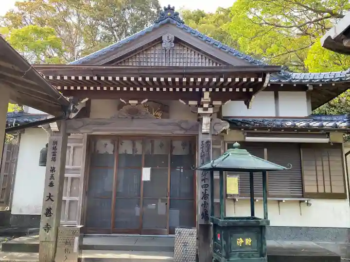 大善寺(高知県)