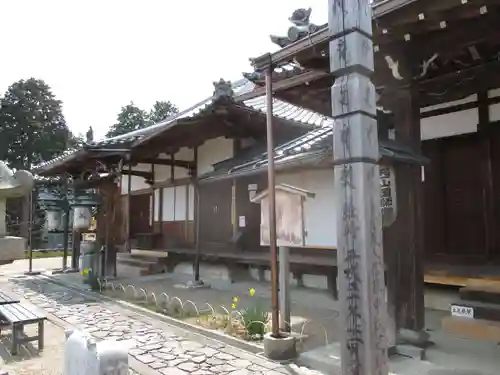 三鈷寺のその他建物