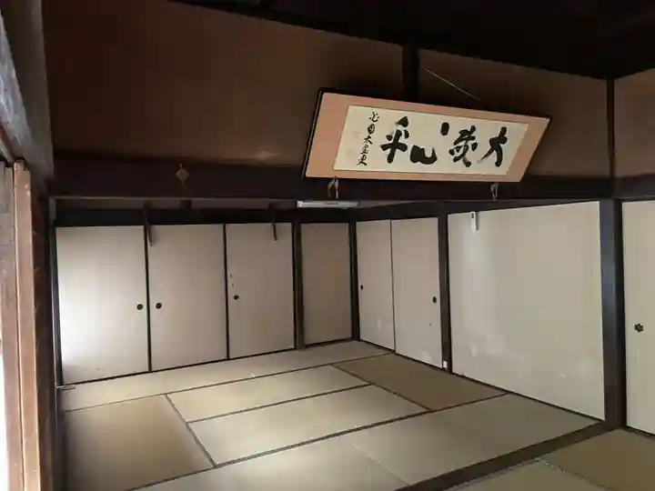 大心院(京都府)