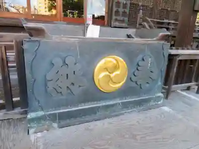 荏原神社のその他建物