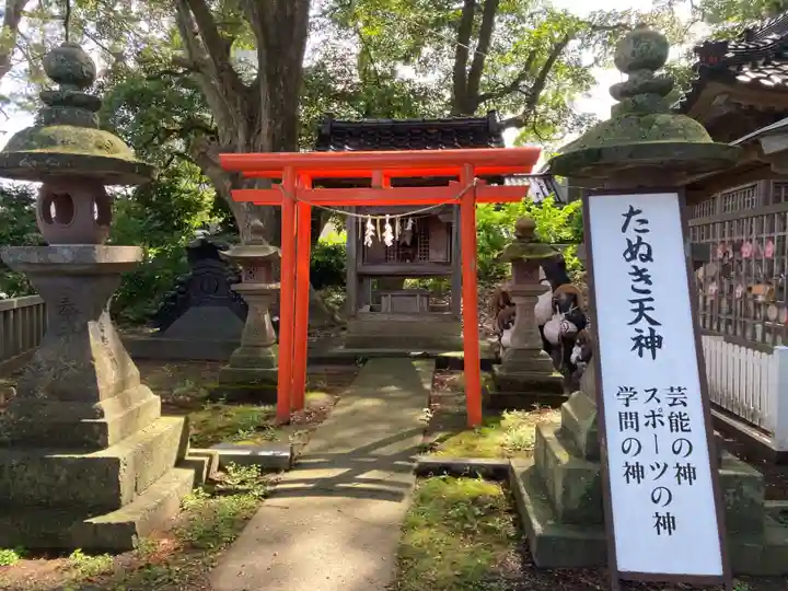重蔵神社の末社・摂社