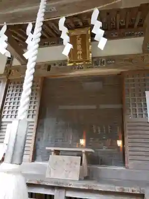 九頭龍神社の本殿・本堂
