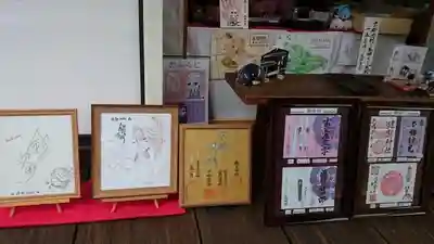 建勲神社の授与品その他