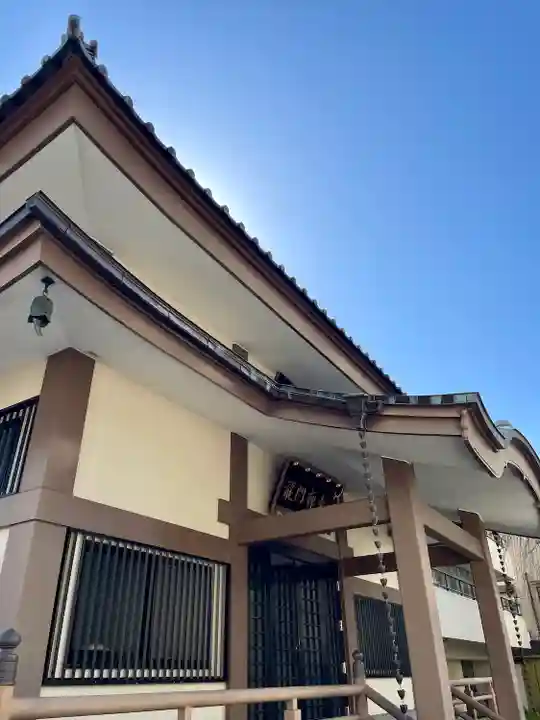 竜門寺(東京都)