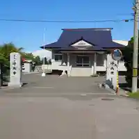 極楽山 浄土寺の本殿・本堂