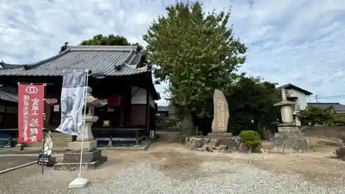 靭負神社(岡山県)