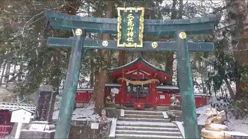 日光二荒山神社中宮祠の鳥居