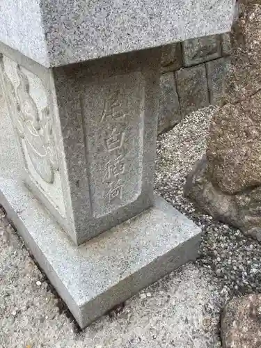 白龍神社の狛犬