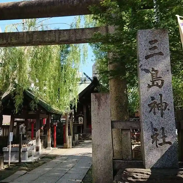 三島神社のその他建物