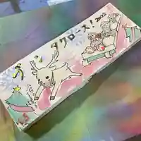 鳳仙寺(栃木県)