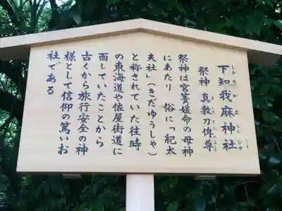 熱田神宮(愛知県)