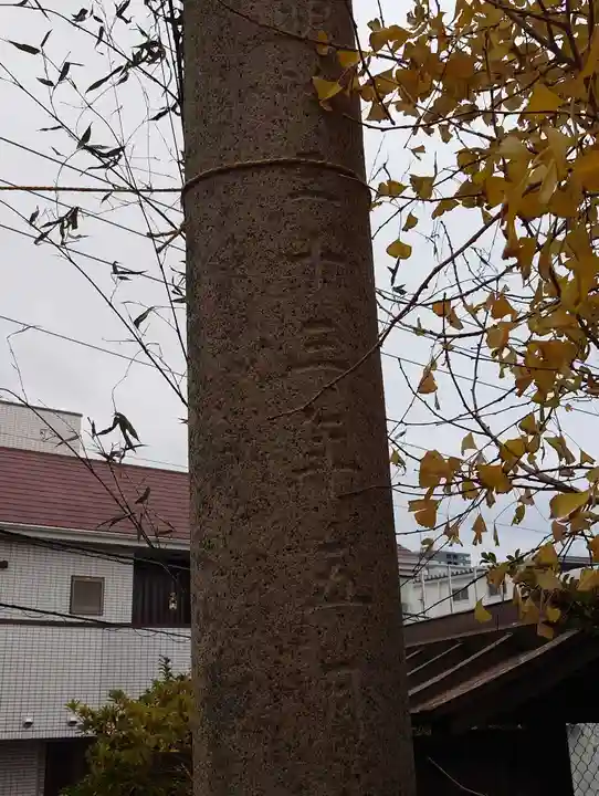小日向神社(東京都)