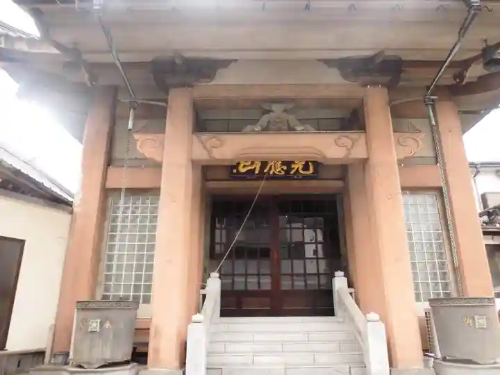 実相寺(東京都)