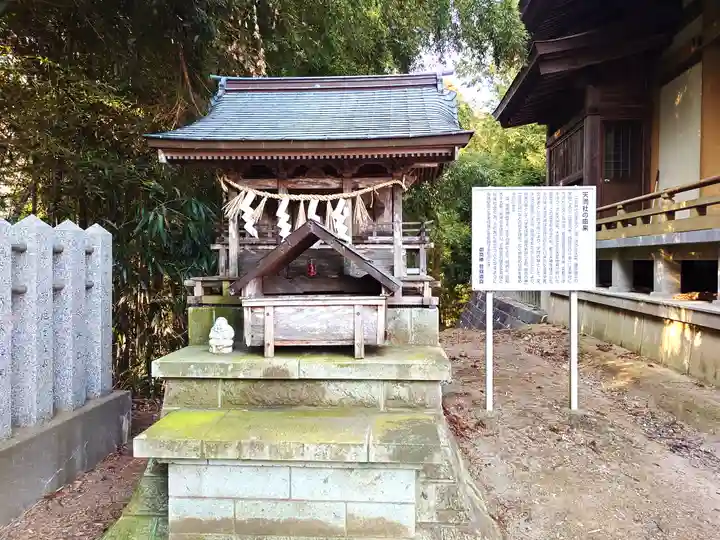 館腰神社(宮城県)