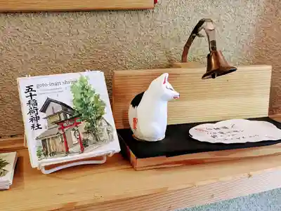 五十稲荷神社(栄寿稲荷神社)のその他建物