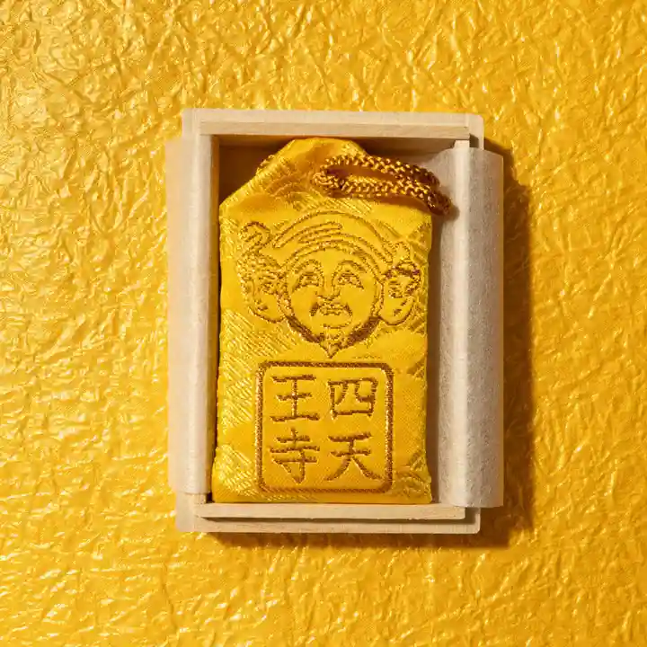 伊勢の国 四天王寺(三重県)