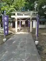 貴船神社(福島県)