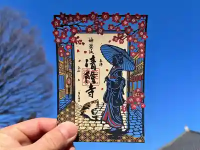 神楽坂 清隆寺 - 熊本城城主・加藤清正公を祀るお寺の御朱印