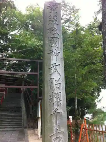 吉備津神社のその他建物