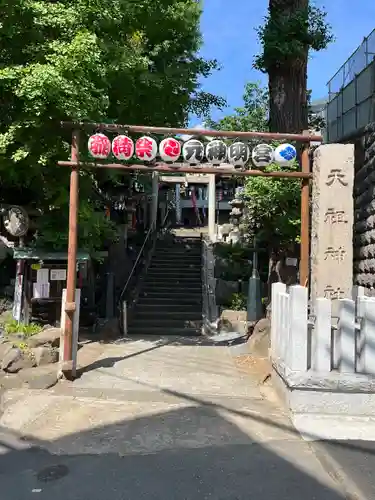 元神明宮のその他建物