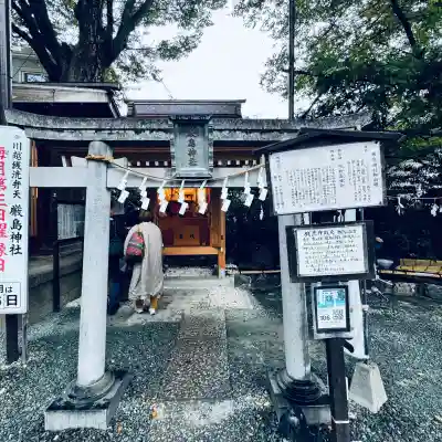 厳島神社（川越熊野神社境内）(埼玉県)