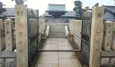 大将軍八大龍王(大阪府)