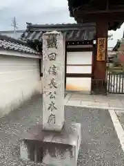 阿弥陀寺の建物その他