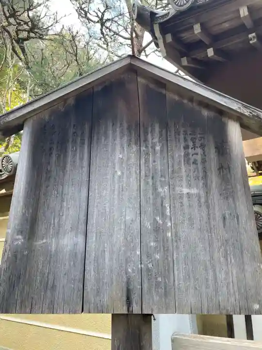 法寳閣檀林寺(京都府)