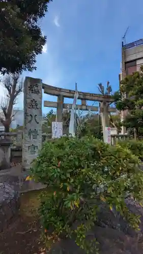 鳩森八幡神社の鳥居